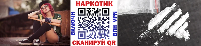 Купить наркотик Кемь ГАШИШ Марихуана A PVP Псилоцибиновые грибы Мефедрон