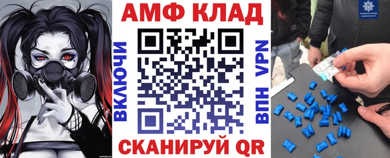 Амфетамин VHQ продажа наркотиков нарко площадка Telegram Кемь