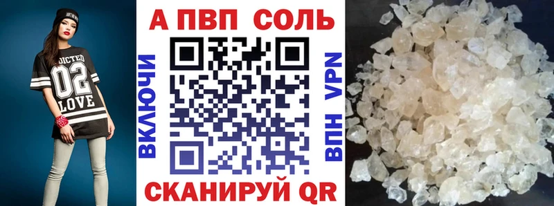 Alpha PVP VHQ  Кемь 