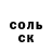 APVP Соль isteglal aldawood