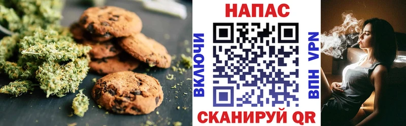 Cannafood конопля  Кемь 