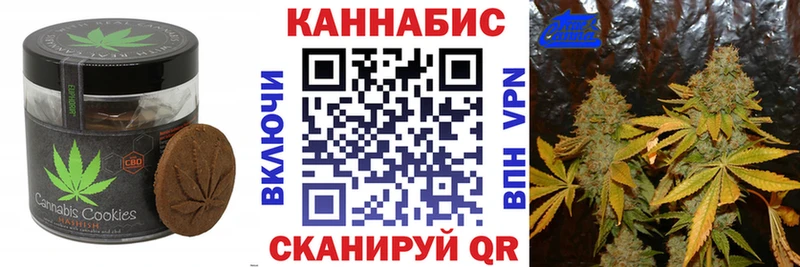 Еда ТГК конопля Кемь