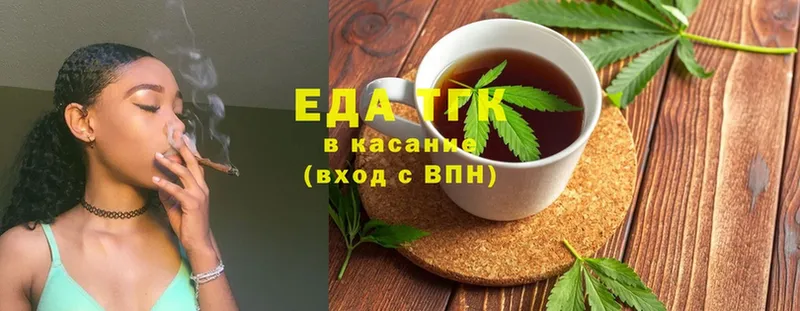 Canna-Cookies марихуана  даркнет сайт  Кемь 