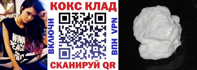 mega маркетплейс  Кемь  Кокаин 98% 