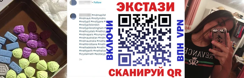 OMG сайт  Кемь  Экстази 250 мг 