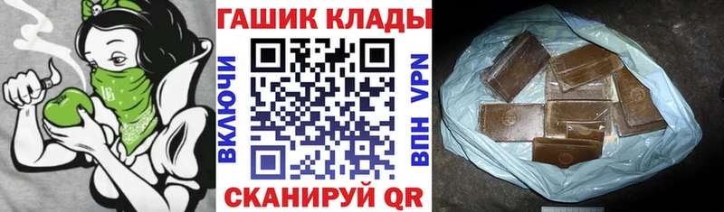 ГАШ индика сатива Кемь