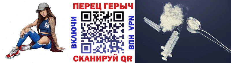 Героин Heroin Кемь