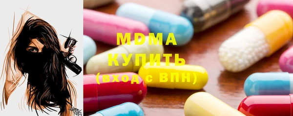 мет Магас