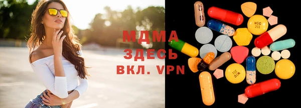 марки nbome Магадан