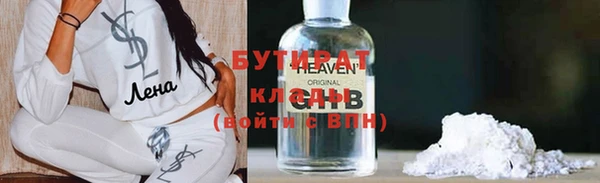 марки nbome Магадан