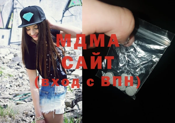 марки nbome Магадан