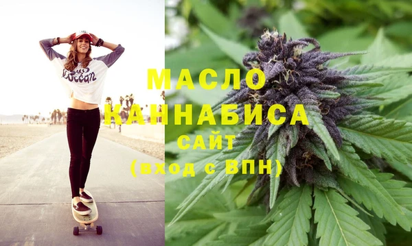 марки nbome Магадан
