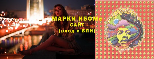 кокс Губаха