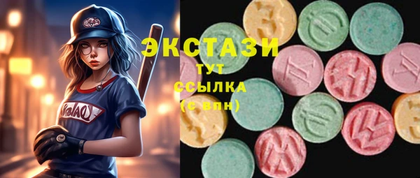 ECSTASY Майский