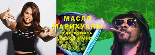 мет Магас