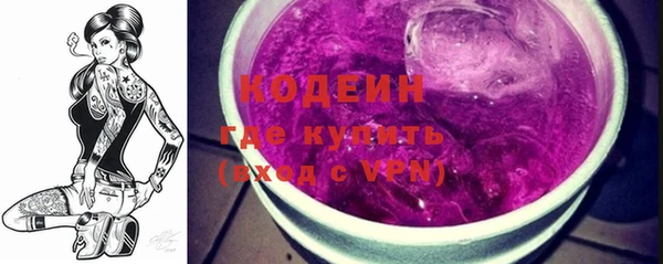 марки nbome Магадан