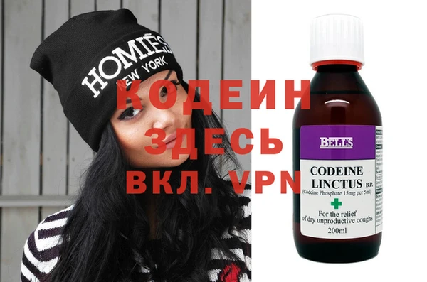 гашишное масло Грязи