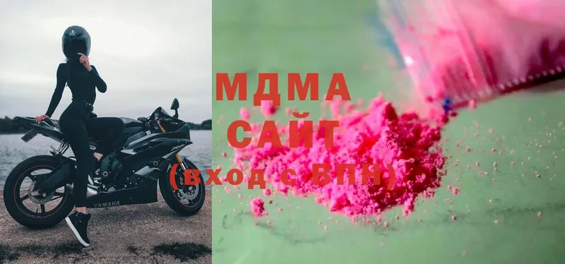 MDMA VHQ  Кемь 