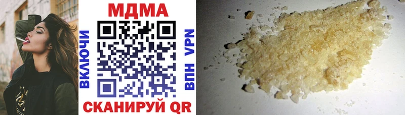 МДМА молли  Кемь 
