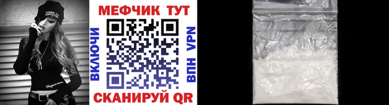 Мефедрон VHQ  даркнет сайт  Кемь 