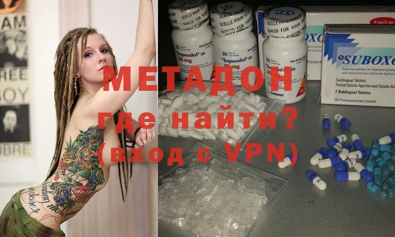 даркнет сайт  Кемь  МЕТАДОН VHQ 