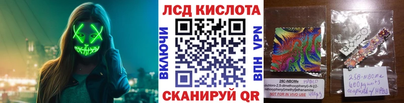 где купить наркоту  Кемь  Наркотические марки 1,8мг 